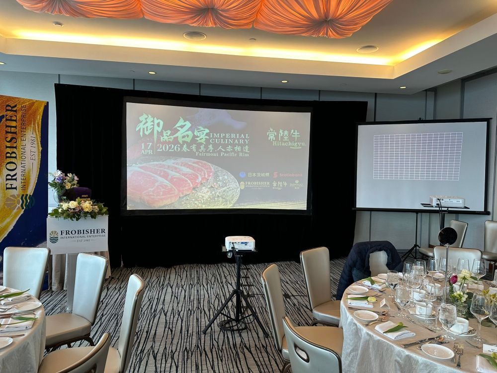 Short-throw projector rental displaying an Imperial Culinary 2026 event slide on a large tripod screen at the Fairmont Pacific Rim Vancouver dining room